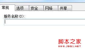 windows7系统设置学生宿舍或家庭网络共享具体实现图解