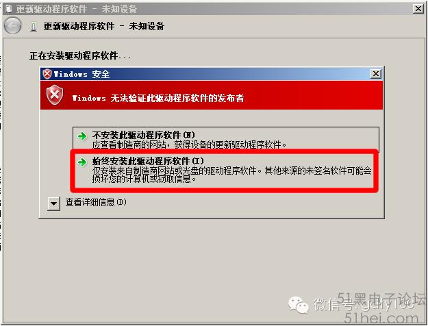 Arduino手把手入门教程 Arduino入门教程