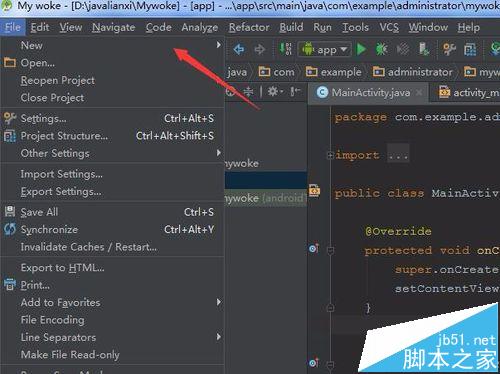 Android studio怎么创建文件? 添加activity文件的教程