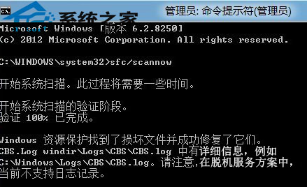 Windows8应用商店被优化软件删掉该怎么恢复