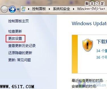 Win 7重装后五项不得不做的初始设置的解决办法