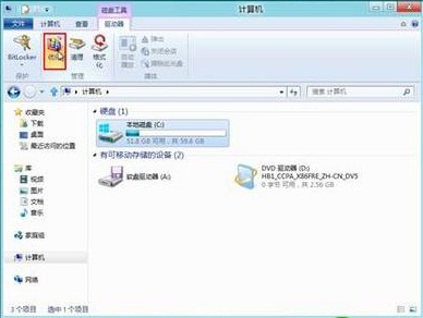 win8磁盘整理使用方法[图文]