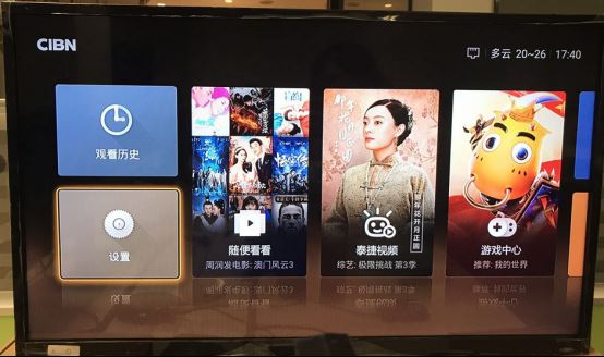 电视盒子哪个好用？选购盒子必须重视的三大禁忌
