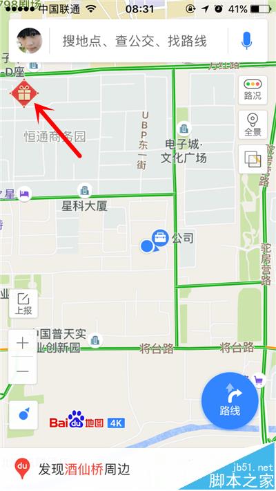 百度地图app怎么参与家满活力活动领礼物?
