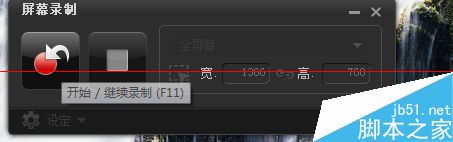 会声会影x6屏幕录制不能使用了该怎么办？