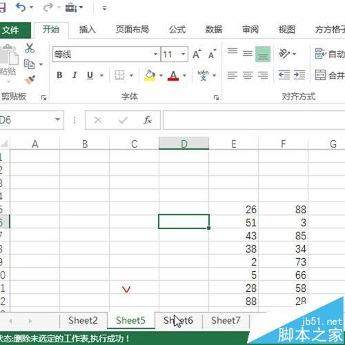 excel工作簿怎么一键删除未选中的工作表?