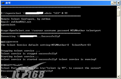 克隆账户隐藏超级用户创建全接触