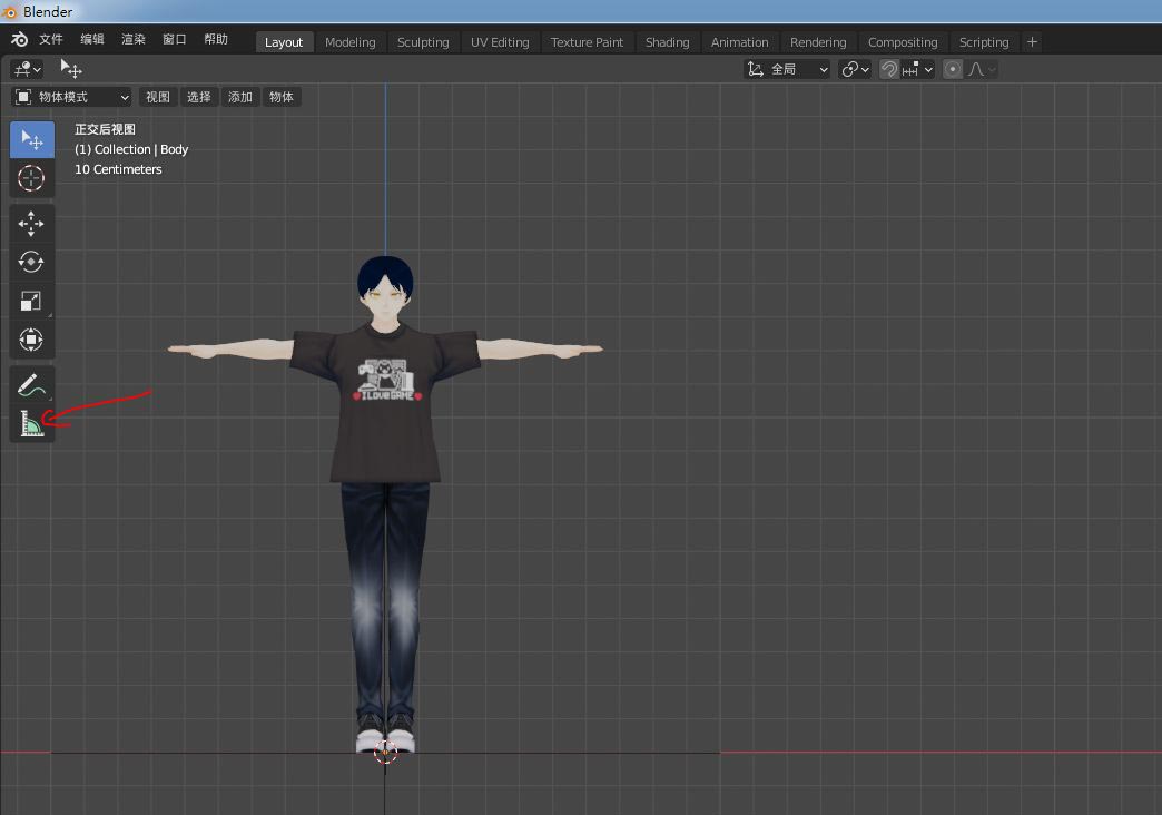 blender怎么测量人物高度? blender测量物体的长度的技巧