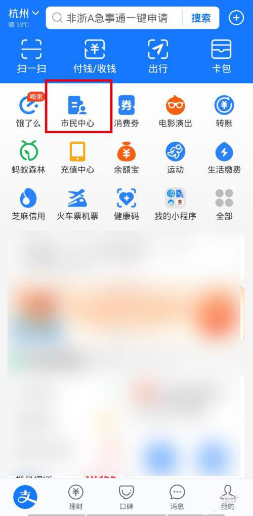 个人社保怎么转为职工社保? 个人社保与单位互转的技巧