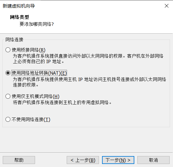 VMware Workstation 15.5 安装 Ubuntu20.04的详细教程
