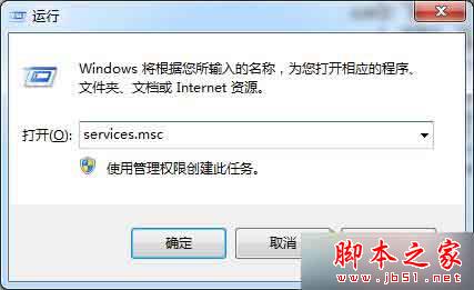win7系统打开软件提示应用程序无法启动的故障原因分析及2种解决方法