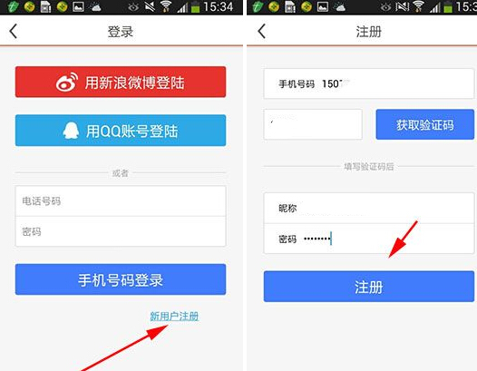 云图tv电视直播怎么用？云图tv电视直播怎么注册账号观看世界杯