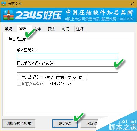 只需4招 教你如何保护Word文档