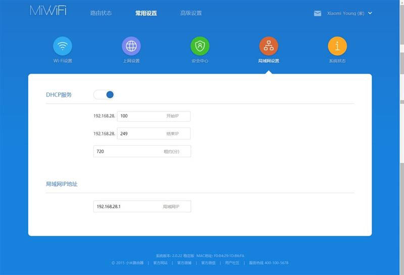 小米路由器青春版值得入手吗 小米路由器青春版详细评测