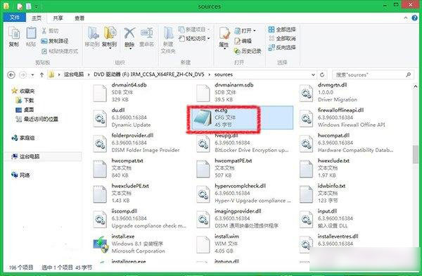 Win8系统中如何跳过安装密钥 Win8/Win8.1安装跳过密钥步骤方法