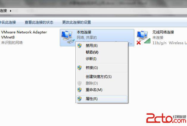 win7操作系统做无线发射器共享有线实现手机上网