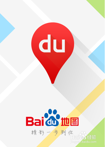 百度地图中的实时公交怎么查询？