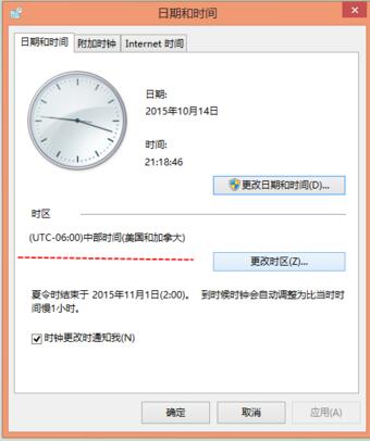 斗鱼直播提示&rdquo;本机系统时间有误，flash无法播放&ldquo;怎么办？