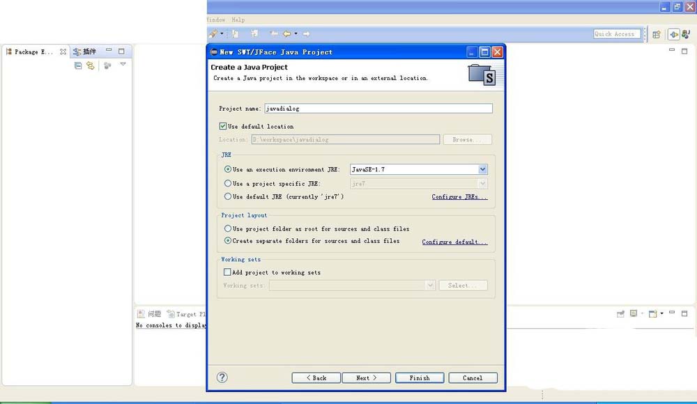 eclipse怎么创建Dialog窗口?