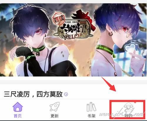 神漫画中可以免费看漫画吗？神漫画中免费观看漫画的方法