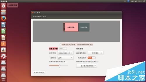 Ubuntu系统鼠标指针上下跳动该怎么办?