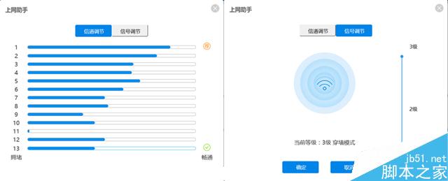 爱国者聚路由全面评测 设置简单功能全面 适合女性和小白用户