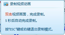 用QQ怎么截取动态图示例教程