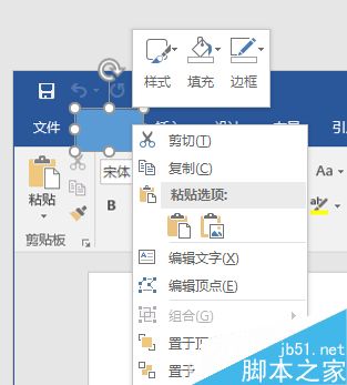 指哪看哪!PPT制作鼠标指向某个区域后该区域就会放大的动态效果