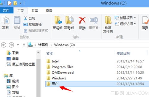 快速定位windows8收藏夹位置的技巧以便轻松访问