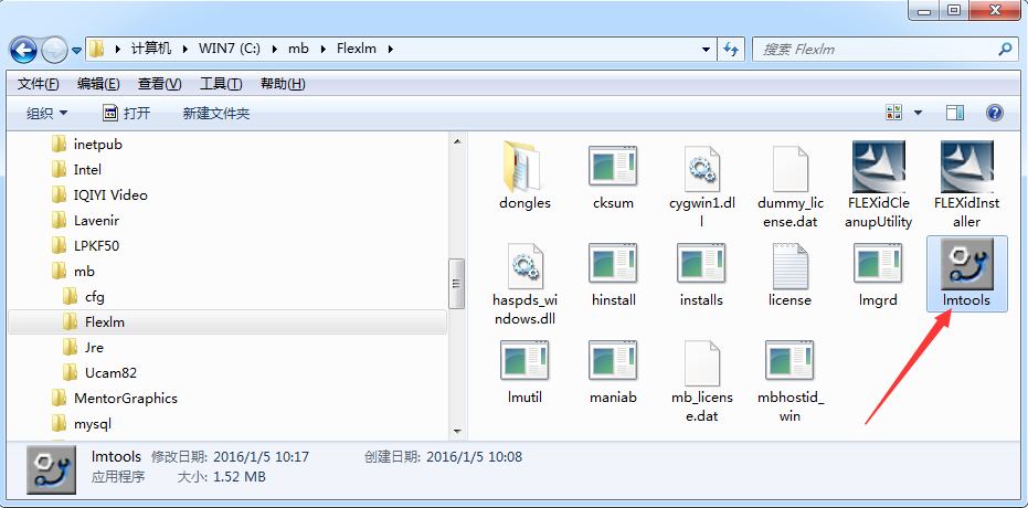 UCAM 8.4.1安装破解图文详细教程