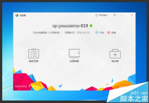 TPLINK路由器怎么设置端口映射?