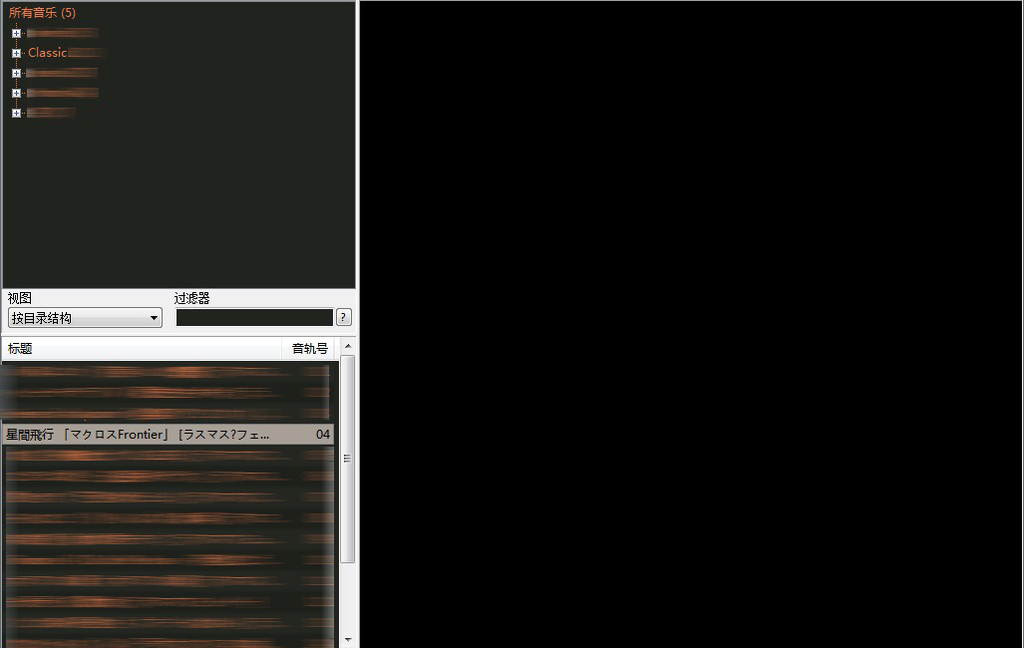 Foobar2000怎么用？Foobar2000新手入门教程