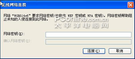 图解NETGEAR无线路由器怎么加密与安全功能设置方法