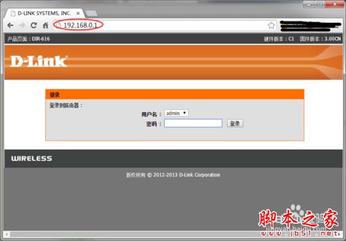 如何快速建立家庭无线网络
