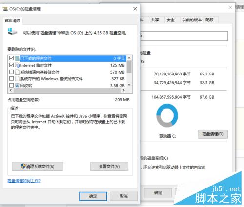 win10系统垃圾文件如何清理?垃圾清理方法介绍