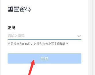 腾讯会议怎么设置密码? 腾讯会议密码设置修改的方法