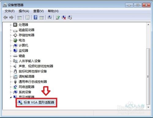 Windows7任务栏不能显示缩略图只显示文字是怎么回事?如何设置?