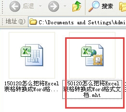 将Excel表格原封不动转换成Word文档的方法介绍