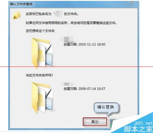win7自带日语输入法不能输入日语中的汉字该怎么办？