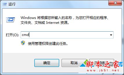 win7系统下如何安装ipv6?win7安装ipv6图文教程