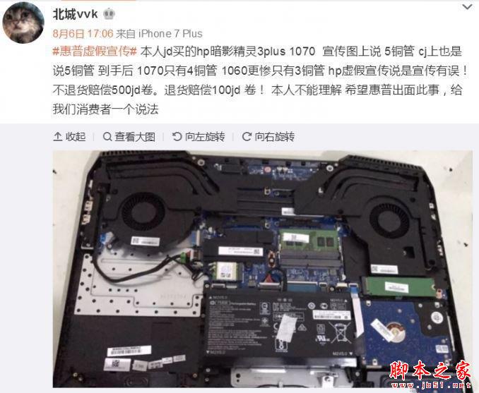 你真的会买游戏本吗？游戏本选购完全攻略畅游吃鸡
