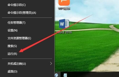 Windows10系统任务栏无效图标怎么删除 通过注册表一键快速删除
