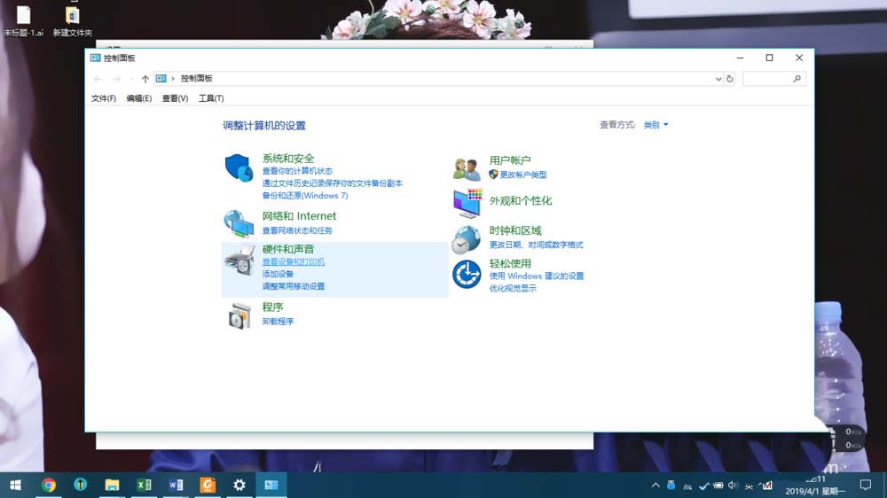 蓝牙键盘怎么使用? 电脑连接蓝牙键盘的教程