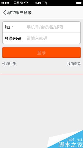 手机淘宝怎么合买彩票？淘宝合买彩票的方法