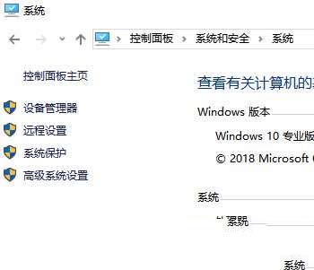 win10图标重影怎么解决?