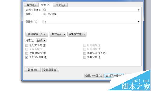 word/wps文字怎么替换成图片?