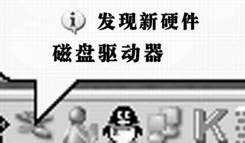 全程图解教你玩转移动硬盘