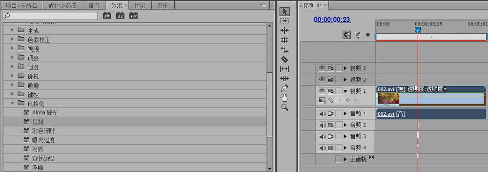 premiere怎么复制特效? pr视频剪辑复制特效的技巧