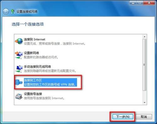 Windows7系统创建无线临时（计算机到计算机）网络的方法（图文教程）