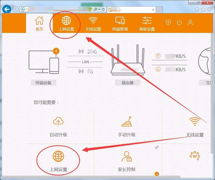 怎么查看联通宽带dns是否被劫持?